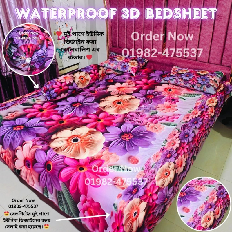 6-7 Feet Waterproof 3D Bedsheet 4p set B1