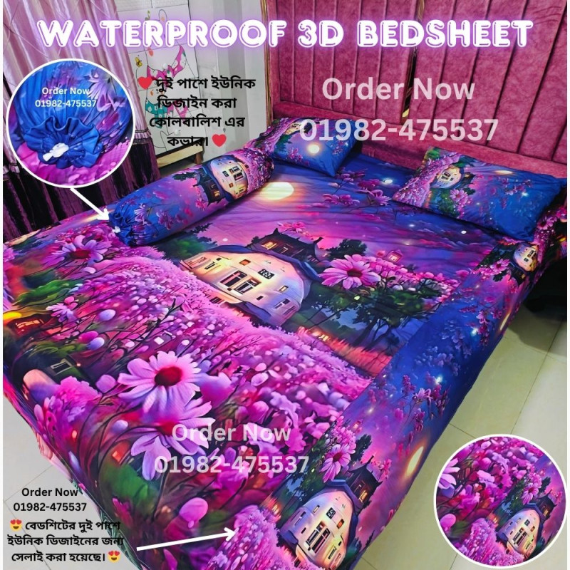 B13 Stylish 3d Bed + Pillow Cover (Premium Quality ১৮০০ গ্রাম Waterproof)