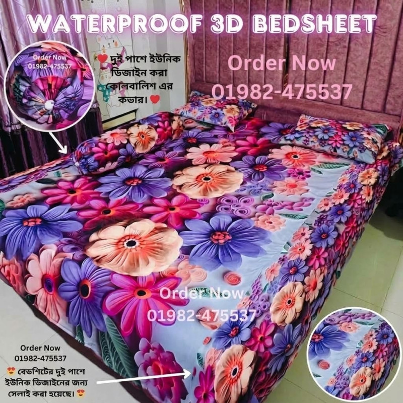 B1 Stylish 3d Bed + Pillow Cover (Premium Quality ১৮০০ গ্রাম Waterproof)